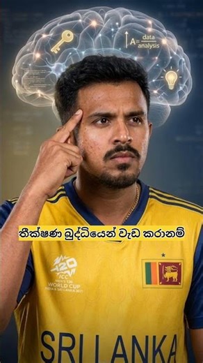 කවුද බං මේවා හදන්නේ 😂මේකනම් මරු කවිය❤️