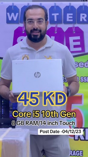 Fast track computer fahahel kw على TikTok