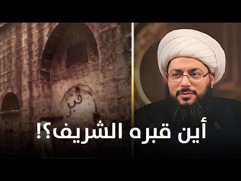 أين يقع قبر عبد الله بن عبد المطلب والد النبي (صلى الله عليه وآله)؟