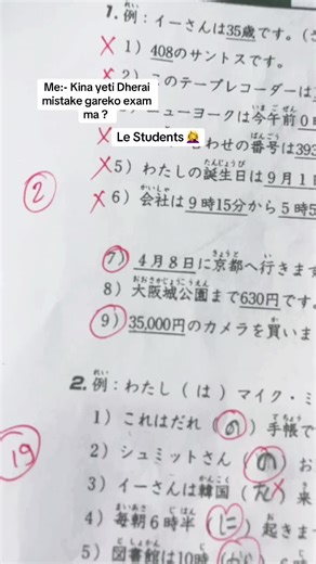 Weekly Test Insights for Studying in Japan