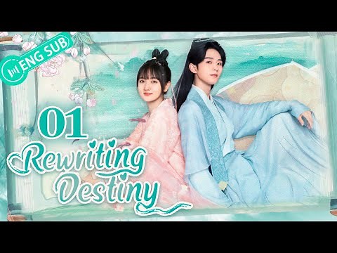 [ENG SUB] Rewriting Destiny 01 (Dong Siyi, Li Geyang)|二十四味暖浮生