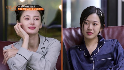 Eden 2 - Episode 3 | Rakuten Viki