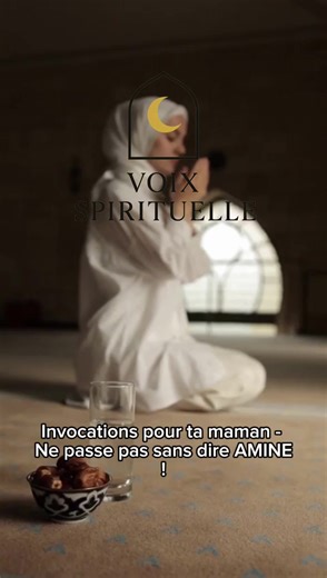 Invocation pour ta maman #amine #invocation #spirituelle #priere#sagesse