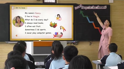 新冀教版六年级上册《Lesson11 Always Do Your Homework! 》省级获奖优质课公开课