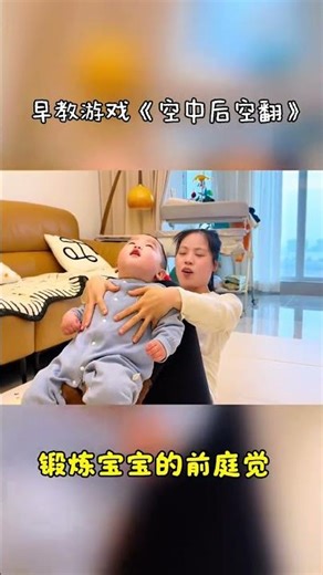 Boost Baby's Brain: The Power of Airy Backflips