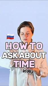 How to ask about time in Russian | Learn Russian Daily
