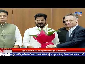 Jyothi Tv News1st Bulletin ||06-10-2025 || Telugu News Bulletin Live