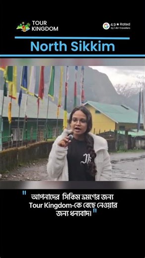 North Sikkim | Tour Kingdom Review