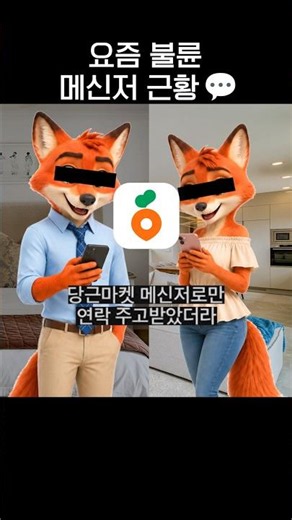 Messenger updates on people having affairs these days💬.jpg
