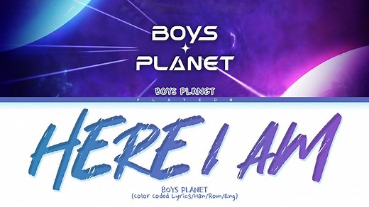 Boys Planet主题曲“Here I AM（我在这里）”歌词版