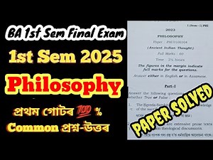 BA1st semester final Exam question paper solved philosophy important questions answer final Exam