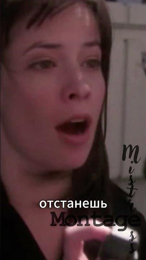 Увидела призрака 😱😱😱.Сериал: Зачарованные (1998-2006) S1E4_P5