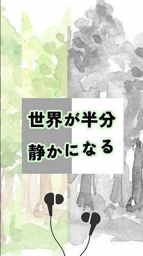 片耳難聴の困りごと #雑学＃片耳難聴＃聞こえ方