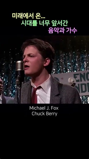 미래에서 온... 시대를 너무 앞서간 음악과 가수