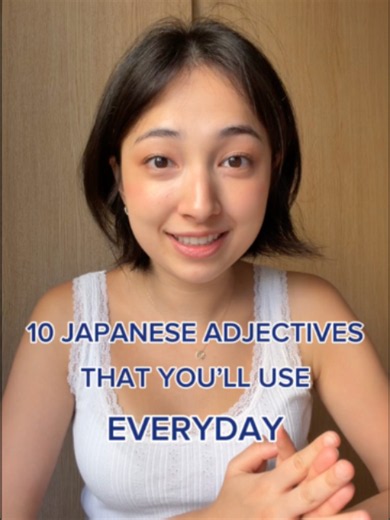 Here are 10 commonly used #Japanese adjectives! 🇯🇵 Which one do you use most often? 😃 And what’s another adjective you’d add to this list? 🤔 Let us know! 👇 #learningjapanese #japanesetiktok #日本語 #nihongo #languagelearning #polyglot @nihongomanon