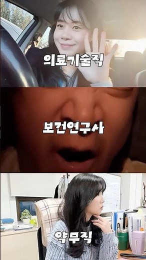K-공무원 생존 신고(의료기술직, 보건연구사, 약무직) | 3분할 브이로그 📷🎬