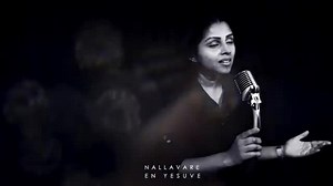 Nallavarey: New Christian Tamil Song by John Jebaraj