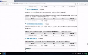 426电脑下载扫描软件