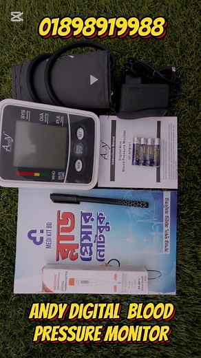 Andy Digital Blood Preesure Monitor #health #BloodPressure #bloodpressuremonitor | Medi Kit bd
