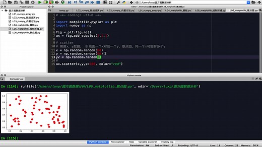 Python零基础入门-matplotlib-散点图-3