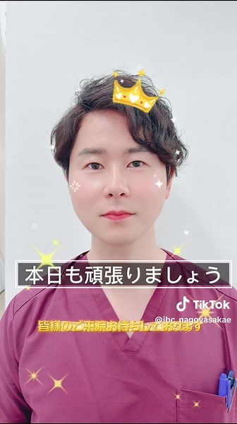 スタッフの出勤時間と出勤コーデを撮ってみました👀💖 #受付コンシェルジュ #受付カウンセラー #イテウォンビューティークリニック名古屋栄院 #湘南美容クリニック #スタッフの裏側#美容ナース#美容#出勤コーデ