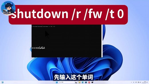 从Windows进入BIOS，不用狂敲键盘，方法适用于Win10系统和Win11系统。