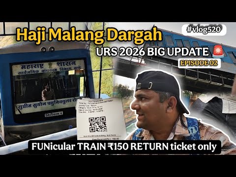 Haji Malang Dargah Urs 2026 | Funicular Train Latest Update 2026 | ₹150 Return Ticket