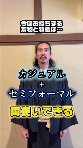 Notice of Shinjuku Takashimaya Nippon ID Pop-up Shop #shorts