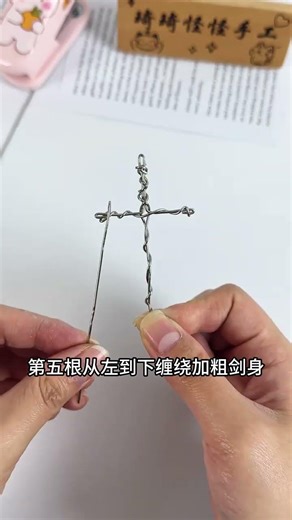 Teach you to use paper clips to make a suspended Sword of Damocles. Put it on the desk to remind