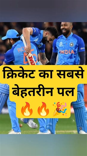 Rohit Sharma vs Hardik Pandya | Captaincy Explained 🔥🇮🇳