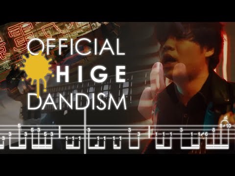 Official髭男dism(오피셜히게단디즘) - Pretender / 베이스 커버(Bass Cover)