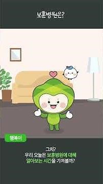 💞 행복이와 태극이 이야기 💞