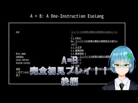 Pythonのスライスとか正規表現で書かせてくれませんか？？？無理ですか…そうですか…【A=B実況配信後編】