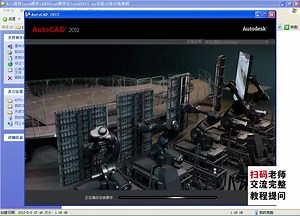 cad绘图培训 freecad教程 视频 cad视频