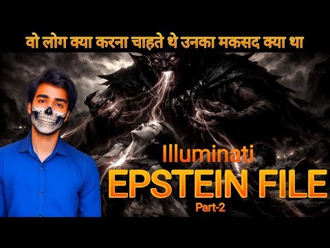 Epstein Iceland ka Asli Sach ( Part -2) | Illuminati, Secret Elites & Hidden Truth Revealed