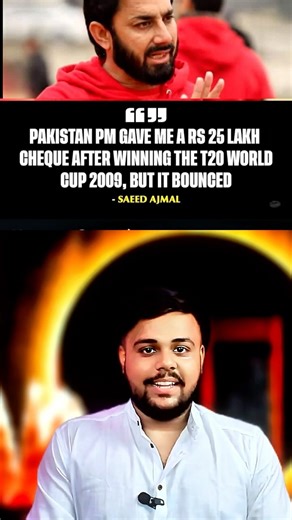 “Trophy Won, Cheque Bounced” – Saeed Ajmal’s Viral Clip