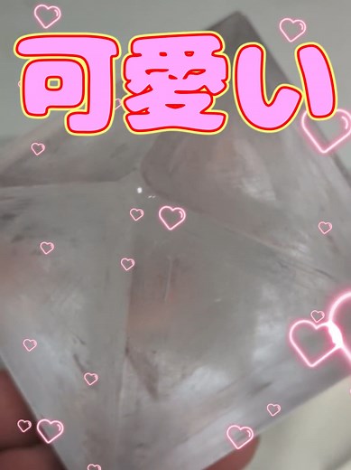 ミョウバンちゃんたちのお手入れの仕方をご紹介します#理科 #自由研究 #科学 #ミョウバンの結晶
