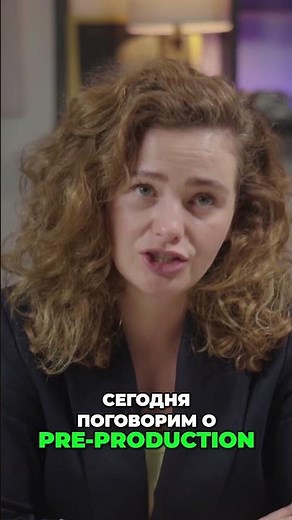 YouTube: Pre-Production - Как Создать Видео (Шаги)