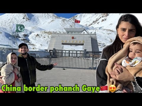 Finally China border pohanch gaye😍 | Kamil ka Niklna yahan mushkil tha🥶