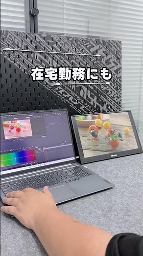 【作業効率爆上げ】外出先でデュアルモニター！MacBookユーザー必見の15.6インチモバイルモニター