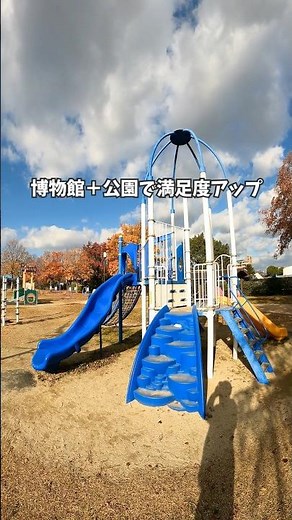 【佐賀観光】小さい子におすすめの遊び場★「佐賀県立博物館」と「佐賀城公園」を楽しむ♪ #shorts
