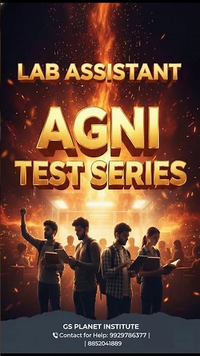 🎯 Lab Assistant Offline Coaching Jaipur | Lab Assistant Offline Test Series Started! #trendingnow