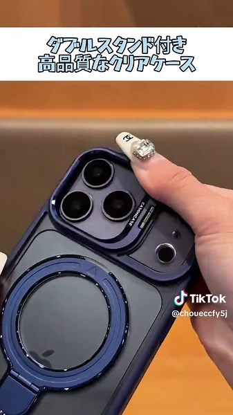 人気新作「ディープブルー」のクリアiPhoneケース