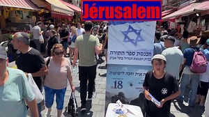 27K views · 629 reactions | Jérusalem capitale d'Israël / Jerusalem israel Capital ❤️  Vendredi 16 août 2024 / Friday, august 16, 2024 | Israël Info En Français | Facebook