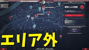 【911 Operator】こちらレスキュー911　第８報 大阪 Part2【実況プレイ】