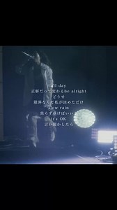 にしな ライブ映像: 焦らずゆけばいいさ