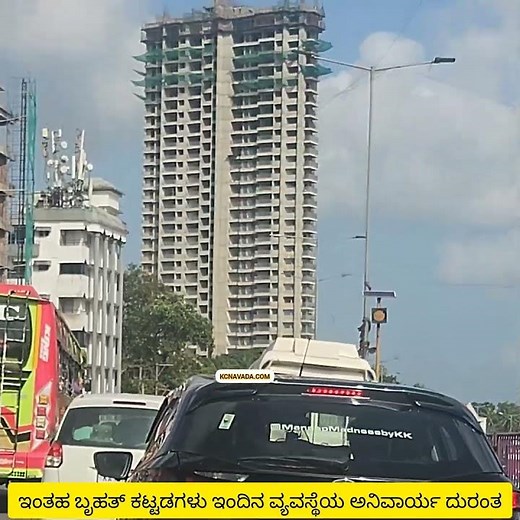 Flat ಬೇಕಾ ನಿಮಗೆ? But one thing; ಇಲ್ಲಿ ವಾಸಿಸುವುದು ಅನಿವಾರ್ಯ ದುರಂತ; It is not our CREDIT or LUCK