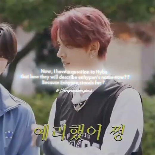 How will they describe Enhypen's name now??‪@ENHYPENOFFICIAL‬ ‪@HYBELABELS‬