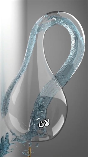 Klein Bottle: The shape that has neither inside nor outside! 😱