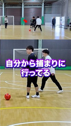 チャンスは目の前に #フットサル #テクニック #ドリブル #1vs1